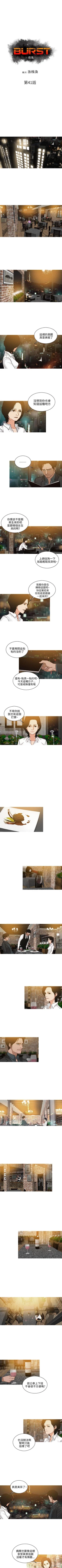 Page 133 of BURST 1-60