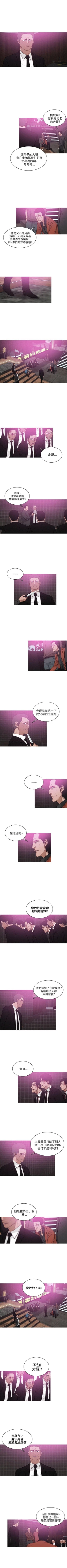 Page 137 of BURST 1-60