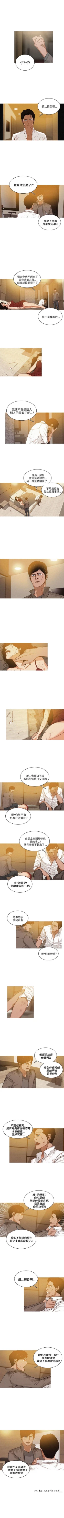 Page 153 of BURST 1-60