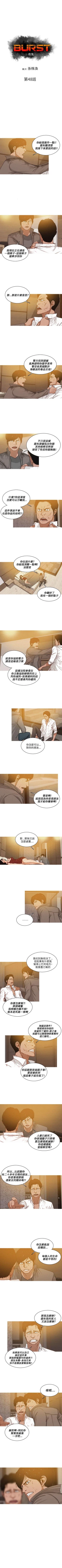 Page 154 of BURST 1-60