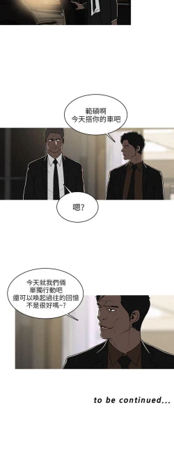 Page 157 of BURST 1-60