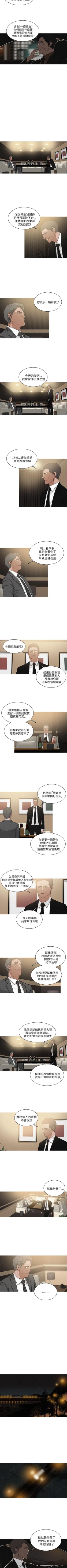 Page 159 of BURST 1-60