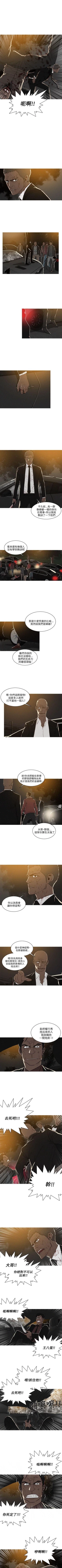 Page 164 of BURST 1-60