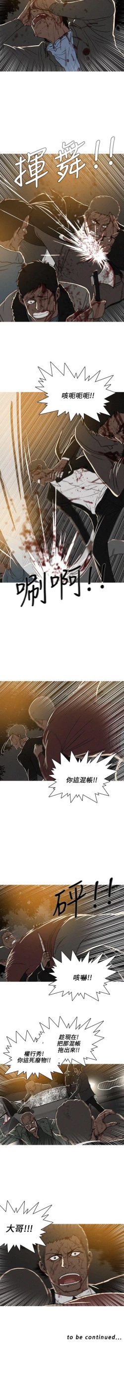 Page 165 of BURST 1-60