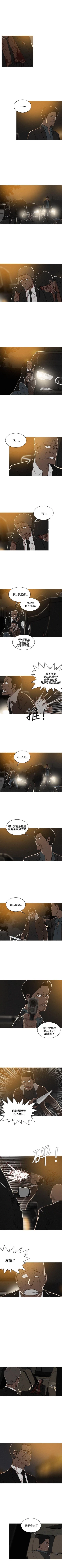 Page 172 of BURST 1-60