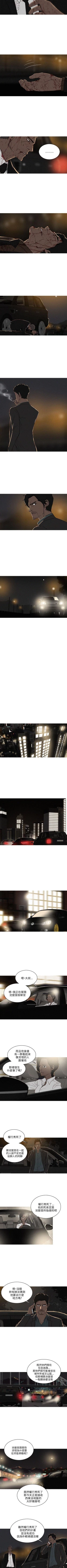 Page 179 of BURST 1-60