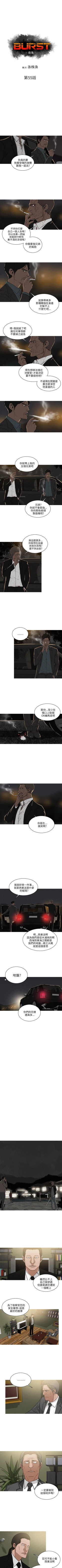 Page 182 of BURST 1-60