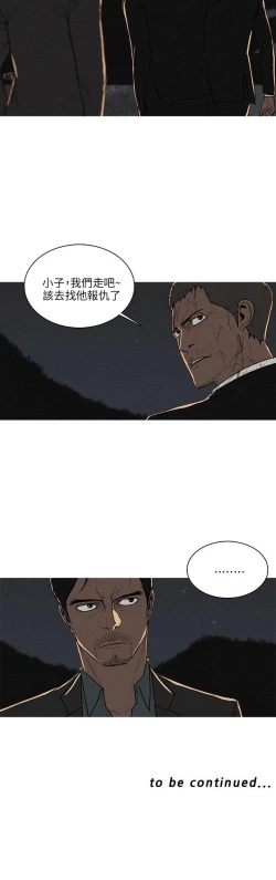 Page 185 of BURST 1-60