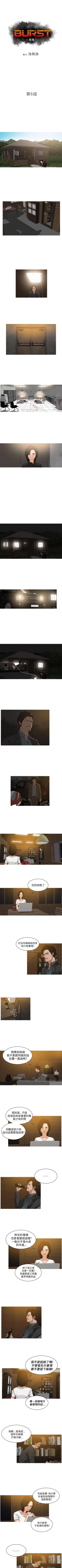 Page 18 of BURST 1-60