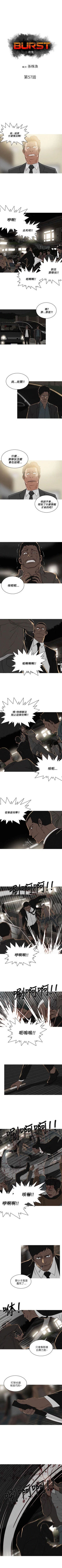 Page 190 of BURST 1-60