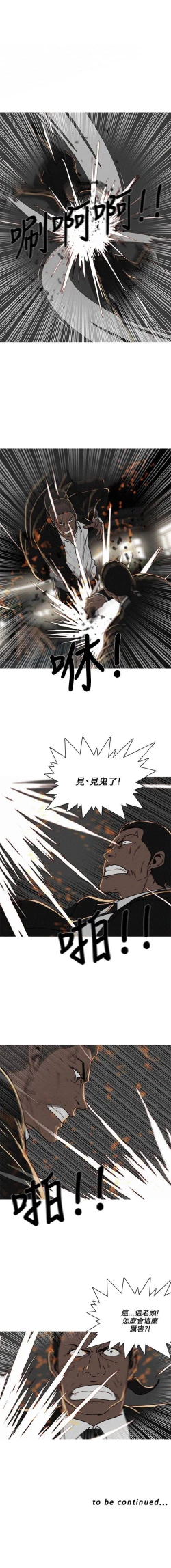 Page 193 of BURST 1-60