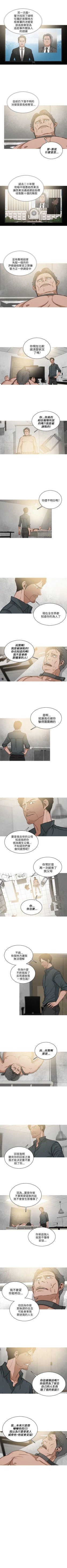 Page 199 of BURST 1-60