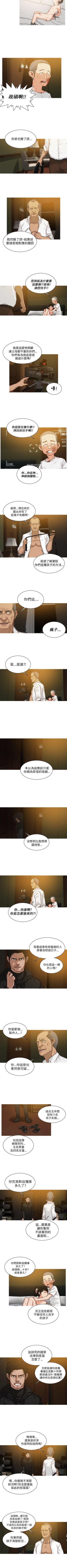 Page 25 of BURST 1-60