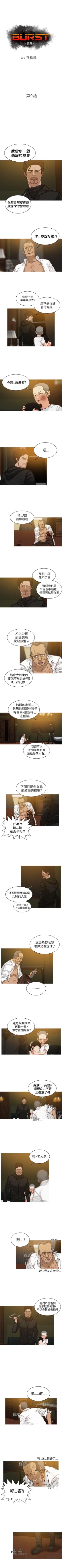 Page 27 of BURST 1-60