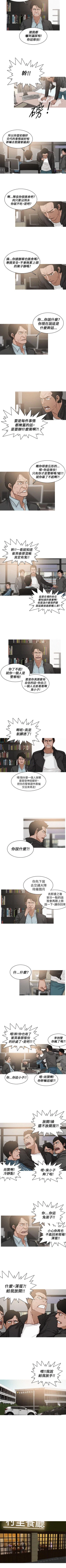 Page 32 of BURST 1-60