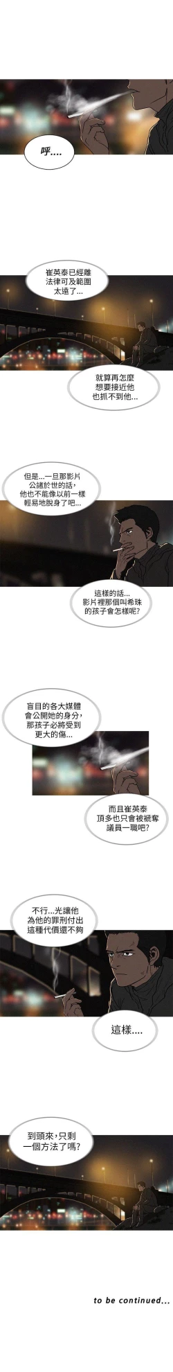 Page 42 of BURST 1-60