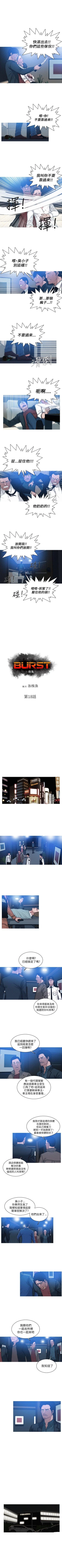 Page 59 of BURST 1-60