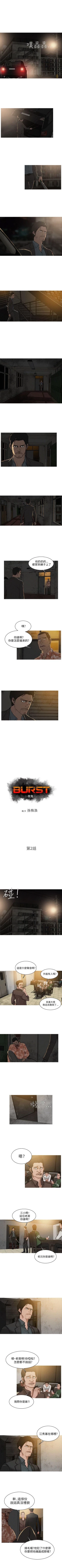 Page 5 of BURST 1-60