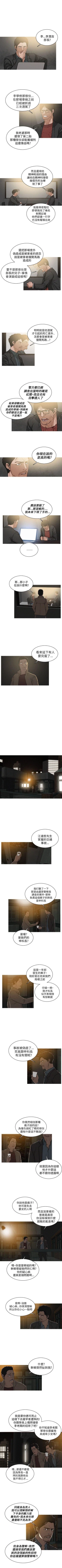 Page 61 of BURST 1-60