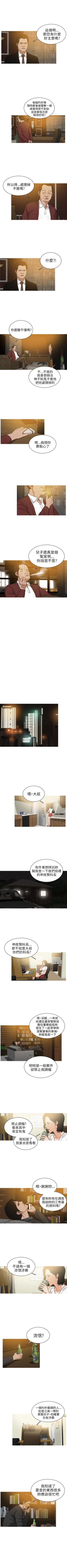 Page 64 of BURST 1-60