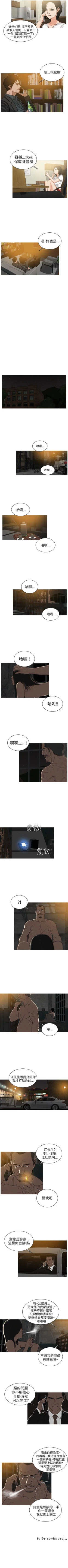 Page 65 of BURST 1-60