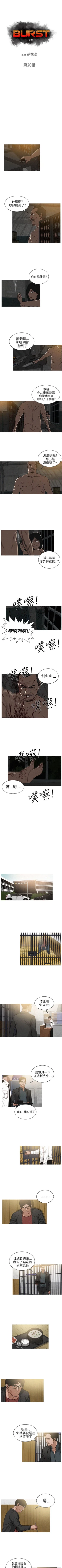 Page 66 of BURST 1-60