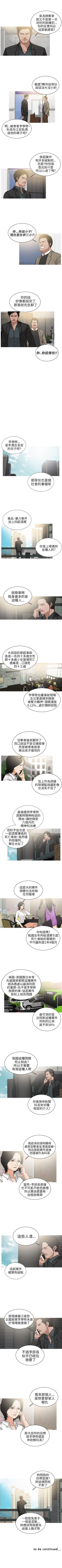 Page 68 of BURST 1-60