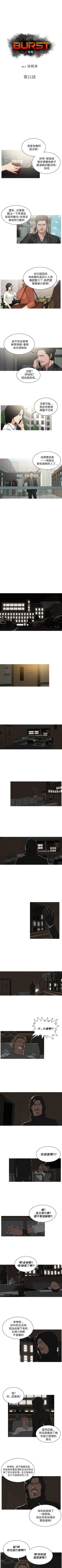 Page 69 of BURST 1-60