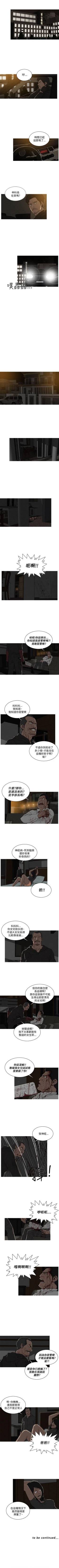 Page 71 of BURST 1-60