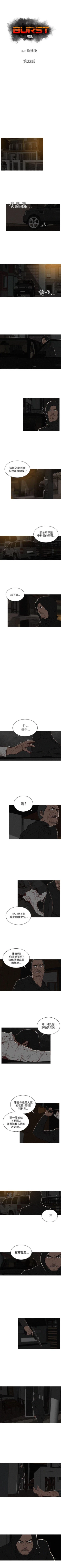 Page 72 of BURST 1-60