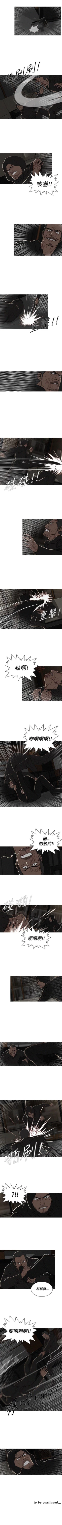 Page 74 of BURST 1-60