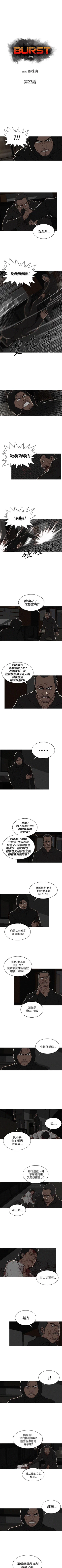 Page 75 of BURST 1-60