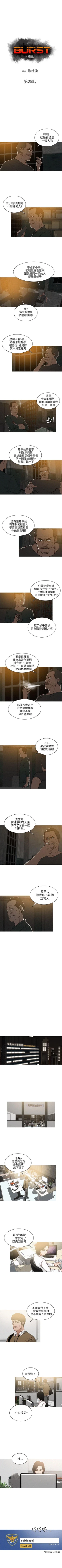 Page 82 of BURST 1-60