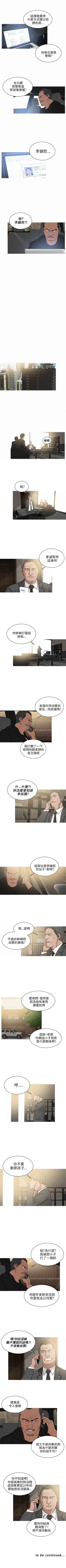 Page 87 of BURST 1-60