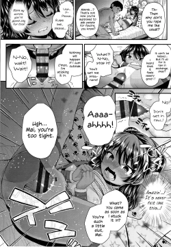 Page 20 of Onii no Kuse ni... | Damn You, Onii...!