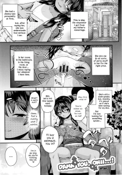 Page 1 of Onii no Kuse ni after