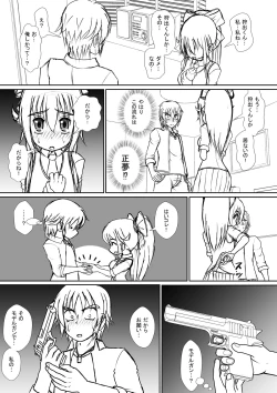 Page 13 of 个人上载