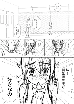 Page 1 of 个人上载