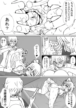 Page 22 of 个人上载