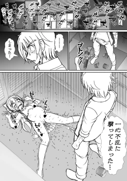 Page 40 of 个人上载