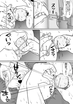 Page 60 of 个人上载