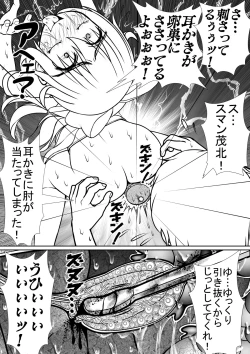 Page 65 of 个人上载