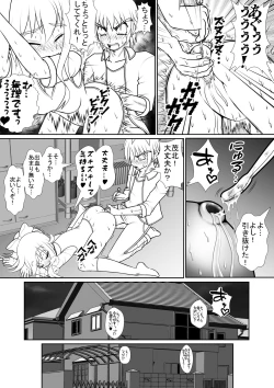 Page 66 of 个人上载