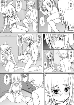 Page 68 of 个人上载