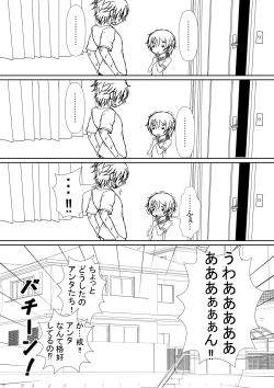 Page 8 of 个人上载