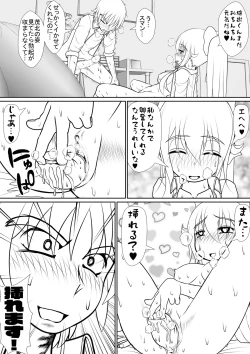 Page 91 of 个人上载