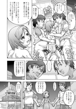 Page 160 of Pants OF LIFE