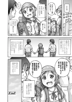 Page 176 of Pants OF LIFE