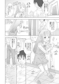 Page 30 of Pants OF LIFE