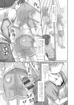 Page 63 of Pants OF LIFE